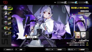 【ZZZero実況】【ゼンレスゾーンゼロ/PS5】エラー落ちしたのでゼンゼロに切り替え【概要必読】