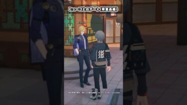 【ゼンレス実況】【#ゼンゼロ】最後に平然と独占欲を出してくるヒューゴが良すぎる…　#ゼンレスゾーンゼロ