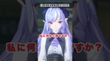 【ゼンゼロ実況】【#ゼンゼロ】何かに怒っているビビアンが怖すぎる…！信頼度エピソード　#ゼンレスゾーンゼロ