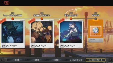 【ゼンゼロ攻略法】ゼンゼロ実況！涙と過去を埋めて（下）シーズン1・アウトロ（希望も苦難も礼賛であれ）攻略完了。 ver.1.7 #zzz #ゼンレスゾーンゼロ #ゼンゼロ #zenlesszonezero