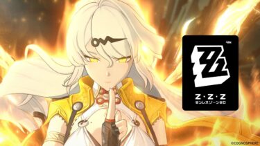 【ゼンゼロ+解説】儀玄 エキシビション「決戦！武道の頂」 | ゼンレスゾーンゼロ