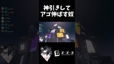 【ZZZero実況】【ゼンゼロ】これがアゴセスリの理由()【配信切り抜き】