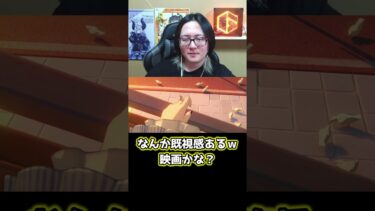 【ZZZero実況】なんか既視感あるｗ映画かな？　#ゼンレスゾーンゼロ  #zzz #ゼンゼロ #youtubeshorts #shorts #short #youtube #youtubeshorts #zzzero