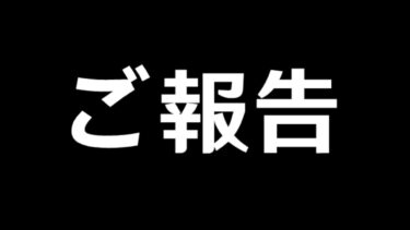 【ZZZero実況】ゼンレスゾーンゼロの配信について