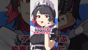 【ゼンレス実況】【#ゼンゼロ】デートの放置ボイスで嫉妬するエレンが可愛いすぎる…！　#ゼンレスゾーンゼロ