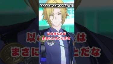 【ゼンゼロ実況】【#ゼンゼロ】プロキシと気持ちが通じ合って嬉しそうなヒューゴが良い…！　信頼度エピソード　#ゼンレスゾーンゼロ