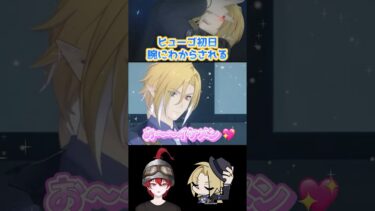【ゼンゼロ攻略法】【ゼンゼロ】ヒューゴ初日、ブリンガーの腕にわからされる【ゼンレスゾーンゼロ配信切り抜き・攻略・考察】質問回答　#shorts