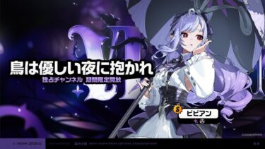 【ZZZero実況】[ゼンレスゾーンゼロ] デイリーとガチャ配信 多分29回目