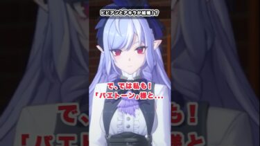 【ゼンゼロ実況】【#ゼンゼロ】アキラとビビアンが遂に結婚する!?　#ゼンレスゾーンゼロ