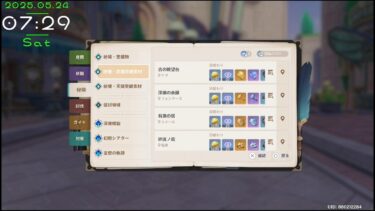 【ZZZero実況】[原神/崩壊:スターレイル/ゼンレスゾーンゼロ]出勤前に朝のHoYo活❗日課とかできることやっとく～🎵