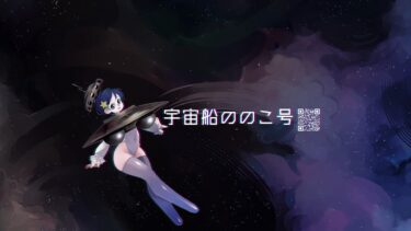 【ゼンゼロ実況】ゼンレスゾーンゼロ　25.05.21