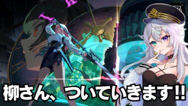 【ゼンレス実況】【ゼンレスゾーンゼロ】#12 特別劇場「虚ろに潜む報復劇」 ※ネタバレ有【Fraia/エフライア ＃Vtuberゲーム実況】