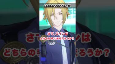【ゼンゼロ実況】【#ゼンゼロ】どんな答えでもプロキシを助けるつもりだったヒューゴがイケメンすぎる…！　信頼度エピソード　#ゼンレスゾーンゼロ