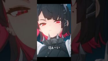 【ゼンレス実況】【#ゼンゼロ】ヴィクトリア家政で愛♡スクリ～ムっ！#AiScReam #愛スクリーム#ラブライブ #ゼンレスゾーンゼロ