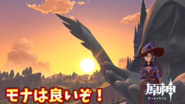 【ゼンゼロ攻略法】【ZZZ】原神アプデ待ち中色々消化【ゼンレスゾーンゼロ】