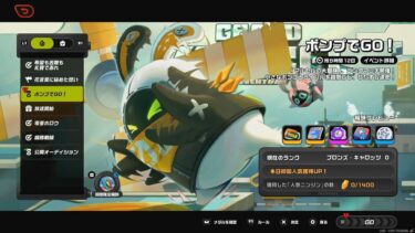 【ゼンゼロ攻略法】ゼンゼロ実況！「ボンプでGO！」のやり方・攻略。マジでフォールガイズ。笑 何回もやってれば報酬取れるわな。ver.1.6 #zzz #ゼンレスゾーンゼロ #ゼンゼロ #zenlesszonezero