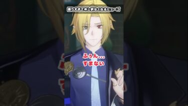 【ゼンゼロ実況】【#ゼンゼロ】語りすぎて謝るヒューゴが◯ッチすぎる…！　信頼度エピソード　#ゼンレスゾーンゼロ