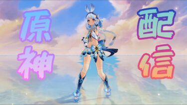 【ZZZero実況】【配信】一週間お疲れ。夜勤終わりにダラダラゲーム遊ぶ