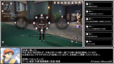【ZZZero実況】クルスのゲーム配信【崩壊：スターレイル】Part9『たまにゼンゼロ』