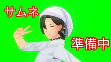 【ゼンゼロ攻略法】ギミックボスわらわらタワー攻略【 ゼンレスゾーンゼロ 】