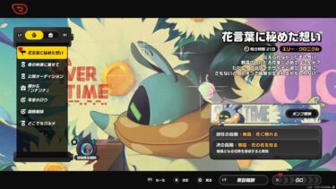 【ゼンゼロ攻略法】ゼンゼロ実況！「花言葉に秘めた想い」のやり方がこちら。まとめて攻略しようと思ったら長すぎた。笑 ver.1.7 #zzz #ゼンレスゾーンゼロ #ゼンゼロ #zenlesszonezero