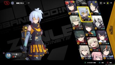 【ZZZero実況】【ゲームプレイ記録用配信】 ゼンレスゾーンゼロ：デイリー