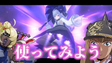 【ゼンゼロ実況】【ゼンゼロ】クソ雑　にビビアンを使ってみよう【ZZZ/ゼンレスゾーンゼロ】