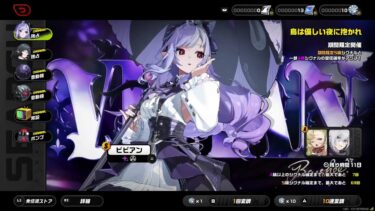 【ZZZero実況】[ゼンレスゾーンゼロ(PS5)] 雑談型配信／ver.1.7メインストーリー中心にやるよ！