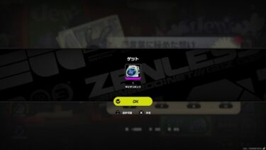 【ゼンゼロ実況】【ゼンレスゾーンゼロ】【実況】花とメイド