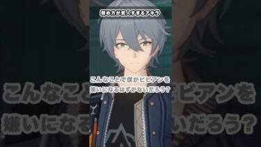 【ゼンゼロ実況】【#ゼンゼロ】ビビアンへの慰め方が”彼氏すぎる”アキラ　信頼度エピソード　#ゼンレスゾーンゼロ