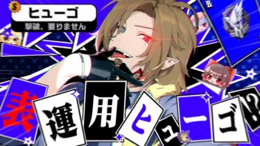 【ゼンレス実況】【ゼンゼロ】撃破など不要【ゆっくり実況】【ゼンレスゾーンゼロ】