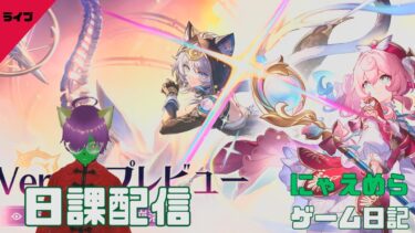 【ZZZero実況】【日課配信】原神/スタレ/ゼンゼロ/鳴潮【雑談歓迎5/11】