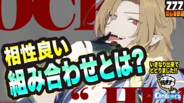 【ゼンゼロ攻略法】【ゼンゼロ】ヒューゴの使いやすいパーティーを探していくっ!!【ゼンレスゾーンゼロ 考察・攻略・実況】