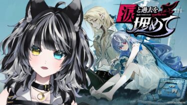 【ZZZero実況】【ゼンレスゾーンゼロ】part18　うおおおお【神月シアン】【新人Vtuber】