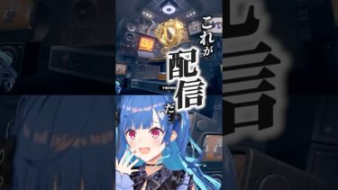 【ゼンゼロ+ガチャ】【 #ゼンゼロ 】魑魅魍魎とした完凸ガチャ配信がえぐすぎるｗｗｗｗｗｗｗ#shorts #vtuber #にじさんじ #hoyoverse