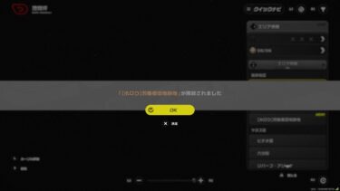 【ゼンゼロ実況】【ゼンレスゾーンゼロ】【実況】怪しいという直感は大事にして生きていきたいですね