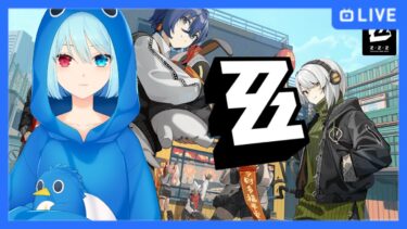 【ZZZero実況】【 #zzzero  / #ゼンレスゾーンゼロ】原神日課→復興プロジェクトをやりながら映画デート！！【#vtuber  / #hoyocreators 】