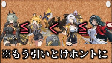 【ゼンレス実況】【ゼンゼロ】クソ雑　復刻アストラ　解説 【ZZZ/ゼンレスゾーンゼロ】