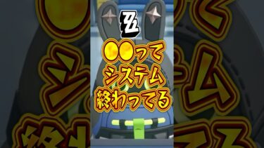 【ゼンゼロ+システム】【ゼンゼロ】●●ってシステム終わってる【ゼンレスゾーンゼロ】#ゼンゼロ#ゼンレスゾーンゼロ#shorts
