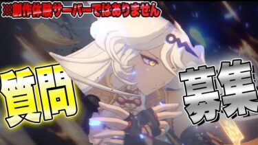 【ゼンゼロ攻略法】【ゼンゼロ】儀玄(イーシェン)検証や質問など募集ですっ!!【ゼンレスゾーンゼロ 考察・攻略・実況】
