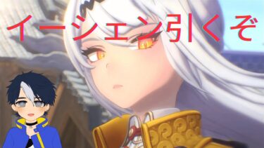 【ZZZero実況】ゼンゼロ第四回配信