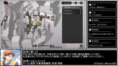 【ZZZero実況】クルスのゲーム配信【ゼンレスゾーンゼロ】Part21『Ver2.0後期』